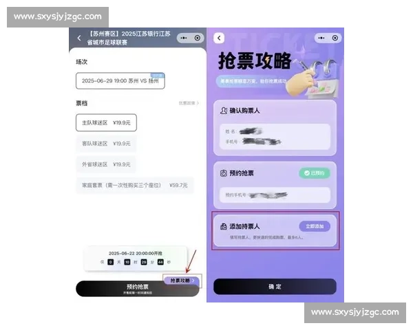19.9 元抢票!苏州 VS 扬州足球对决 6 月 24 日开抢 19.9 元抢票!苏州 VS 扬州足球对决 6 月 24 日开抢